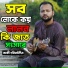 Kazi Doliluddin