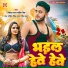 Little Star Mohit Singh