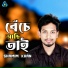 Shamim Khan