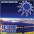 Sr.Tuner
