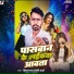 Vishal Raj