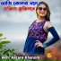 AKHI AKTARA KHANOM