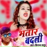 Kishan Kapoor