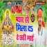 Pradhuman Kushwaha
