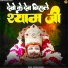 Harish Sharma