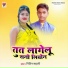 Nitin Sahani
