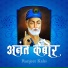 Ranjeet Kalsi