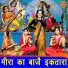 Simran Rathore
