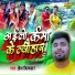 Prem dildar
