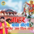 Gyanender Sardhana