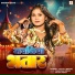 Anjali Bharti