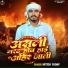 Nitish Yadav