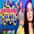 Appi Prathi