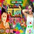 Arjun Babu