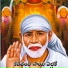 Vadlakonda Anil Kumar