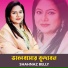 Shahnaz Belly