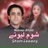 Nawaz Afridi