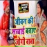 Santosh Yadav Madhur, Khushboo Raj