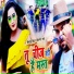 Himanshu Singh, Shilpi Raj