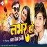 Nisha Raj