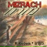 Mizrach