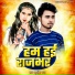 Sujeet Raja