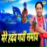 Surender Bhati