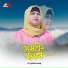 Mubasshira Tafannur