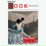 Braxton Cook