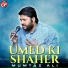 Mumtaz Ali