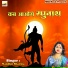 Manoj Sarang