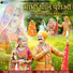 Kailash Bishnoi, Mamta Rangili
