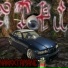 NARKXTAMANE feat. HXYDKILLAZ