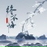 一只白羊