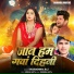 Dharmendra Raj