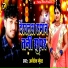 Abhishek Chanchal