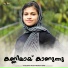 Fizra Amreen