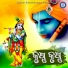 Saroj Kumar Parida