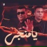 Youssef Treka