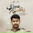 Haricharan