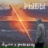 Аверс Лайф