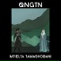 QNGTN