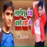 Aman yadav