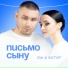 IDA, ЭСТЭТ