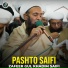 Zafeer Gul Khadim Saifi