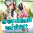 Sakshi Choudhary