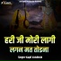 Kapil Vaishisth