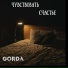 Domi-Stuff feat. Dusha