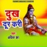 Ankit Jha