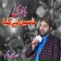 Ahmad Ali Hakim
